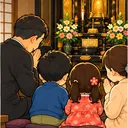 亡父・亡母・亡夫のイメージ