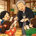 大おじ（大伯父・大叔父）のイメージ