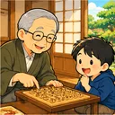 祖父のイメージ
