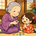 曾祖母（ひいおばあさん）のイメージ