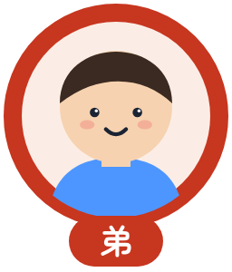 弟のアイコン